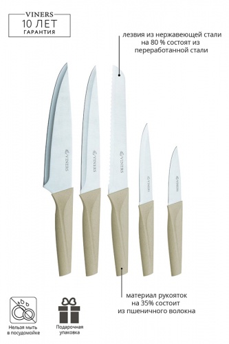 Набор из 5 ножей в подставке organic Viners фото 9