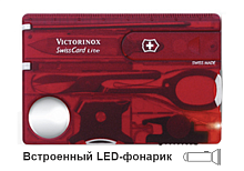 Швейцарская карточка Victorinox SwissCard Lite, красная, 0.7300.T