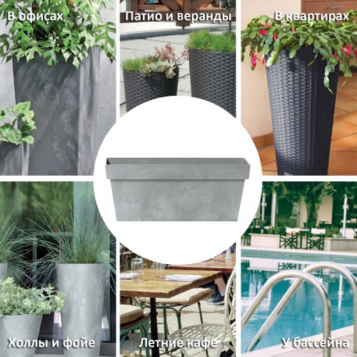 Кашпо для цветов Prosperplast Cube Case Beton 25,5л, бетон фото 5