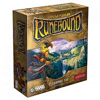 Настольная игра: "Runebound. Третья редакция. Дополнение "Нерушимые узы"