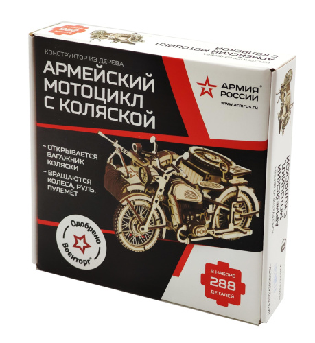 Конструктор из дерева Армия России Мотоцикл с коляской фото 3