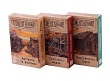 Четвертый Набор игр "Элементарно"