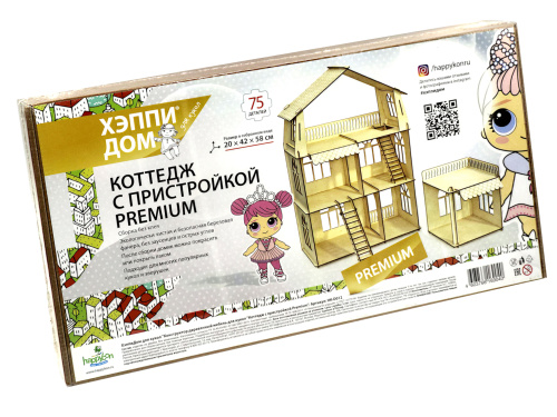 Конструктор-кукольный домик ХэппиДом "Коттедж с пристройкой Premium" фото 3