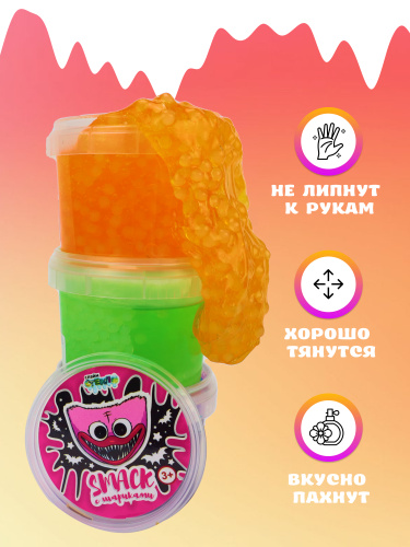 Набор слаймов "Стекло" в боксе "SMACK" с шариками (9 шт по 90 гр) фото 5