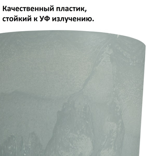 Кашпо для цветов Prosperplast Tubus Slim Beton 64+35л, бетон фото 5