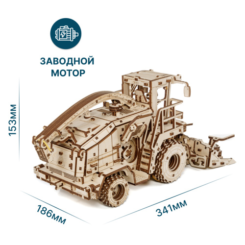 Механическая сборная модель EWA Кормоуборочный комбайн FS80 PRO фото 8