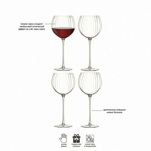 Набор из 4 бокалов для вина aurelia 570 мл фото 2
