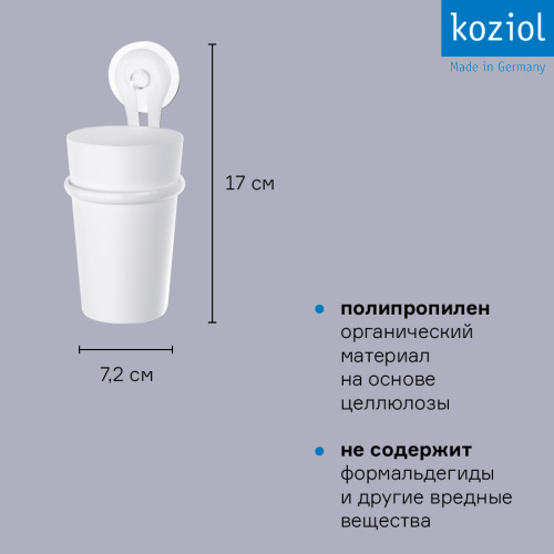 Стакан для зубных щеток на присоске loop, organic фото 4