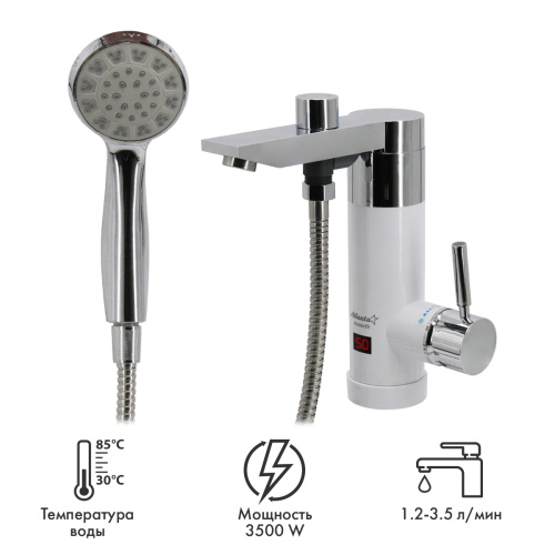 ATH-7431 (white) Водонагреватель с душем фото 8