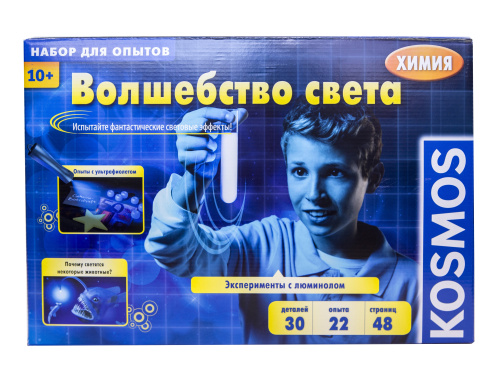 Игровой набор Kosmos Волшебство света фото 2