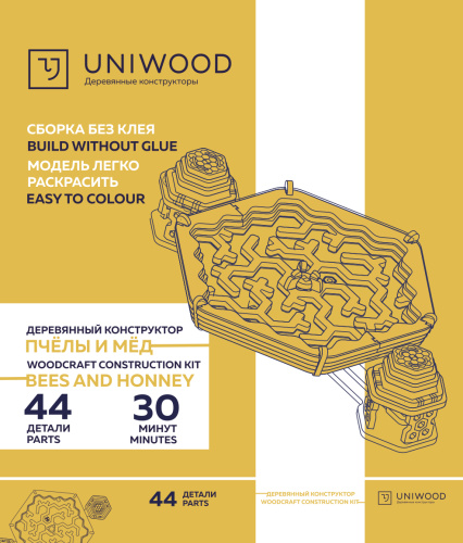Головоломка Лабиринт из дерева UNIWOOD "Пчелы и мед" фото 3