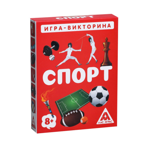 Игра-викторина «Спорт» 8+, 50 карточек