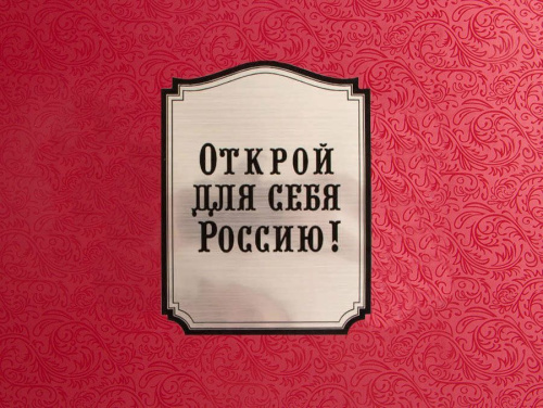 Рюмки и штоф "Стерлядь гжель" с 6 рюмками, гербом гладкие к/к красный, набор "Открой для себя Россию!", объем 1;005 л, материалы: фарфор, стекло, керамика, латунь, цвет голубой фото 4