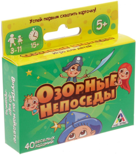 Настольная летняя игра «Озорные непоседы»