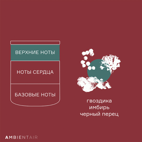 Свеча ароматическая gifting, Имбирное печенье, 40 ч фото 4
