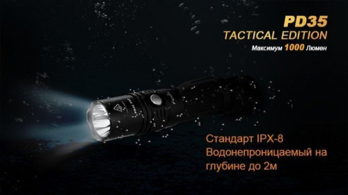 Фонарь светодиодный Fenix Cree X5-L Tactical Edition, 960 лм, аккумулятор фото 8