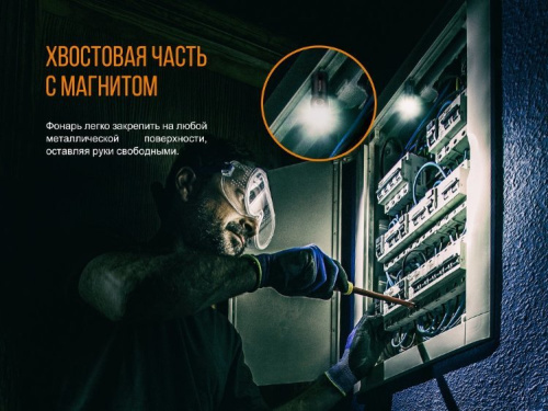 Фонарь светодиодный Fenix E18R Cree XP-L HI LED, 750 лм, 18650 или CR123A фото 10