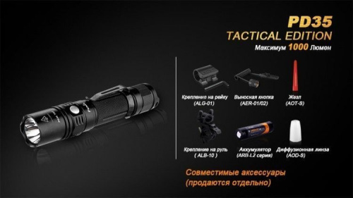 Фонарь светодиодный Fenix Cree X5-L Tactical Edition, 960 лм, аккумулятор фото 6