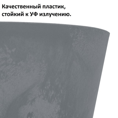 Кашпо для цветов Tubus Effect DTUB400E-425U (28,5 л) фото 3