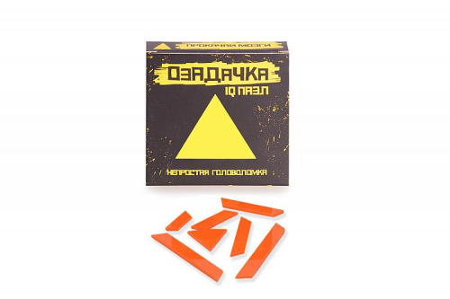 Головоломка Озадачка "Пирамида" фото 2