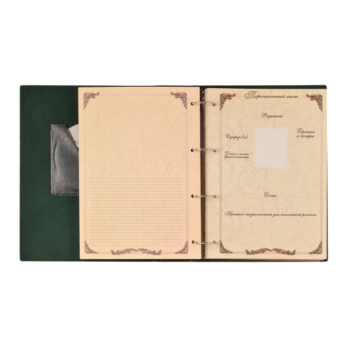 Подарки, Родословная книга Мусульманская "Мечеть" в подарочной коробке, размер футляра: 25,5/34/6 фото 5