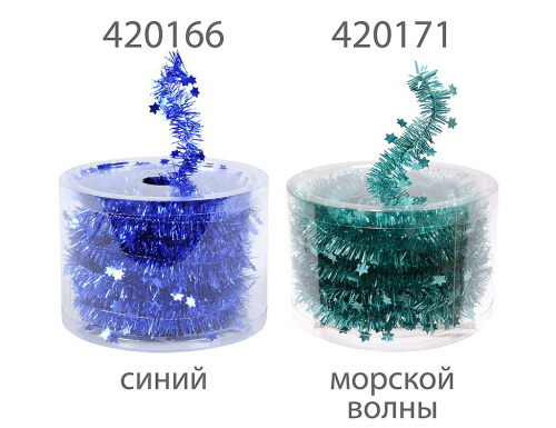 Мишура de luxe "Звездная нить", в асс., 3,5 см х 7 м, Kaemingk фото 6