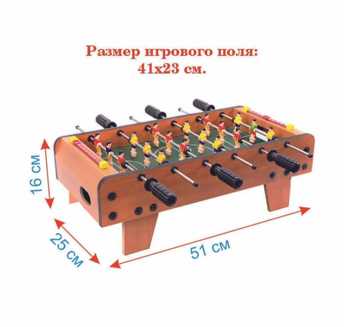 Настольный футбол, 3 линии, с ножками. 51x25 см фото 2