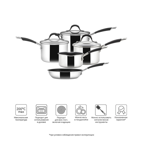 Набор из 4 сотейников и 1 сковороды Momentum нержавеющая сталь фото 11