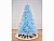 Искусственная елка Голубая 150 см, ЛИТАЯ 100%, Max CHRISTMAS
