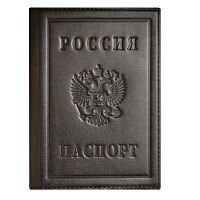 Обложка на паспорт «Герб РФ»