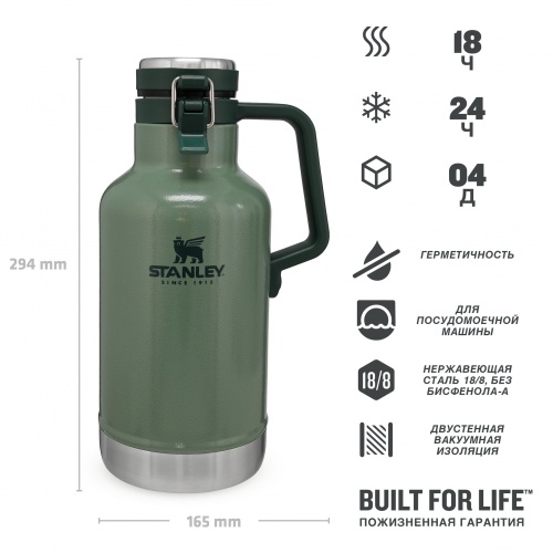 Термос Stanley Classic (1,9 литра), темно-зеленый фото 6