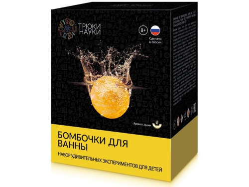 Z115 Набор удивительныx экспериментов для детей "Бомбочки для ванны" (дыня)