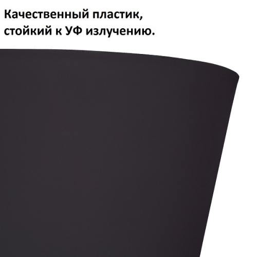 Кашпо для цветов Prosperplast Tubus 12 л фото 3