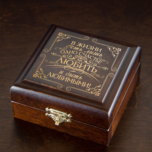 Медаль подарочная "Любимому мужу" в деревянной шкатулке фото 2