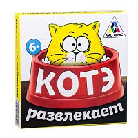 Настольная игра «Котэ развлекает», мемори