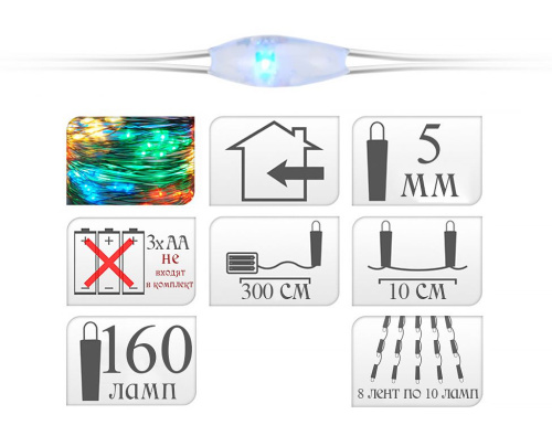 Гирлянда "Конский хвост", LED-огни, уличная, Koopman International фото 5