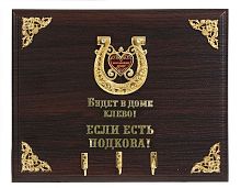 Настенная ключница открытая "Подкова Мир Вашему дому (Будет в доме клёво)" из МДФ, цвет коричневый