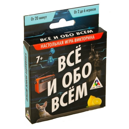 Обучающая игра-викторина «Всё и обо всём», 40 карточек