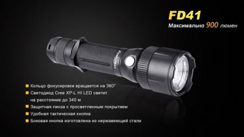 Фонарь светодиодный Fenix FD41 с аккумулятором, 900 лм, 18650 или CR123A фото 6
