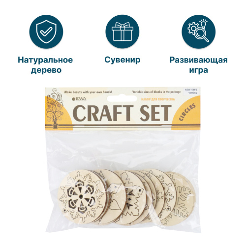 Набор для творчества EWA Снежинки из дерева фото 5