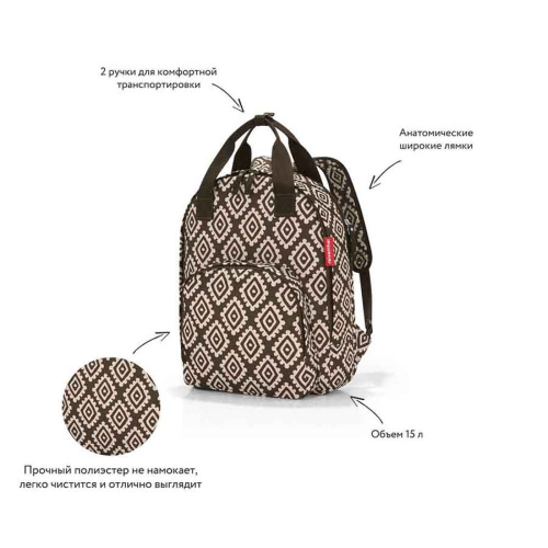 Рюкзак easyfitbag diamonds mocha фото 5