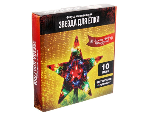 Светящаяся верхушка на елку ЗВЕЗДА - ОГНИ ПРАЗДНИКА, 16 см, 10 разноцветных LED-огней, IP20, Serpantin фото 4