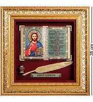 ПК-500 Панно «Иисус Христос» бол. 33x33