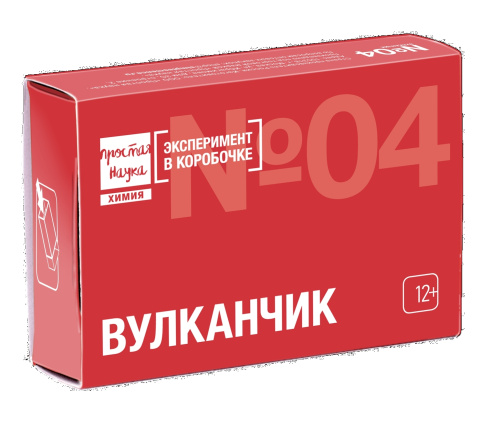 ВУЛКАНЧИК. Набор из серии "Эксперимент в коробочке" фото 3