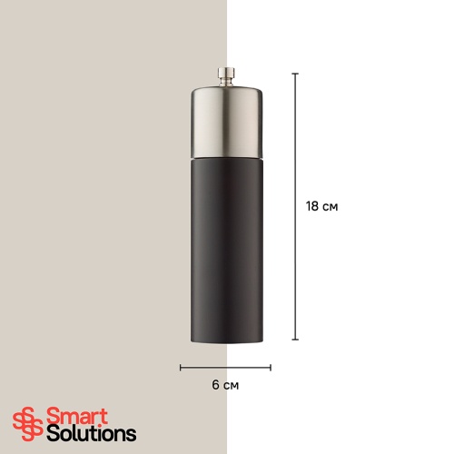 Мельница для перца smart solutions, 18 см, коричневая фото 5