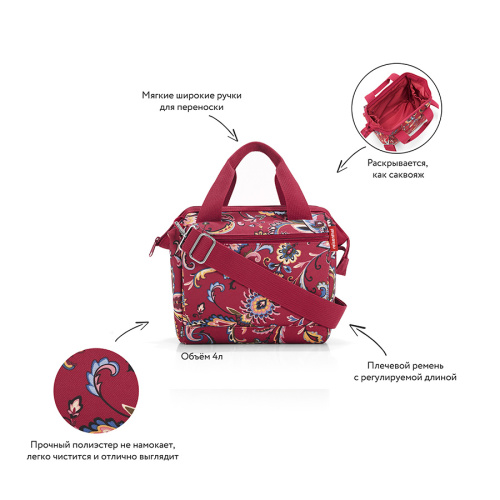 Сумка Allrounder cross paisley ruby фото 3
