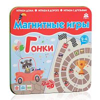 Магнитная игра "Гонки"