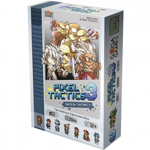 Пиксель Тактикс 3 (Pixel Tactics 3)