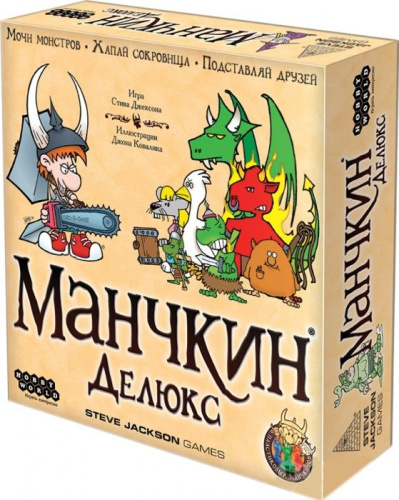 Настольная игра: Манчкин Делюкс