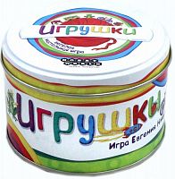 Игрушки